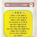 샘물어린이집 이미지