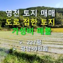 삼포보건진료소 이미지