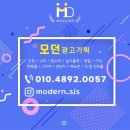 모던광고기획 이미지