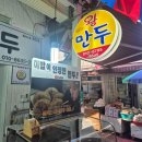 강남종합동물병원 미용실 이미지