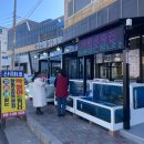 산희네횟집 이미지