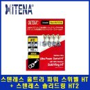 (주)텍스랜드앤넥스코 이미지