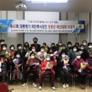 영동군 노인장애인복지관 이미지