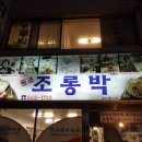 서대과일 이미지