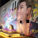 헤어 미 메시지 이미지