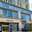 탱글성형외과의원 이미지