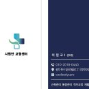 삼각동행정복지센터 이미지