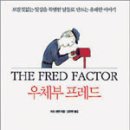 친구하우스 세계일보