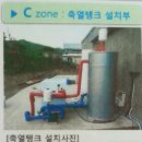 주식회사 플랜드