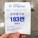 검단복지회관 이미지