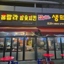 더밥(인덕원점) 이미지