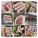 죽산정육점