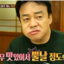 국민통닭 이미지