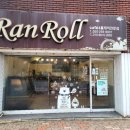 구암동KT앞 이미지