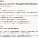 Re:암세포의 개시,, 선종(Adenoma) → 진행성 선종 → 대장암(Carcinoma) 암진단의 오류... 이미지