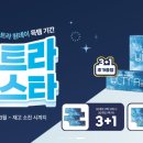 새빛안경콘택트 네이버블로그