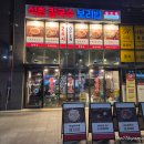 장안보리밥 | 장안동 칼국수 맛집, 보리밥까지 주는 석촌칼국수보리밥 장안점