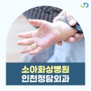 정담외과의원 이미지