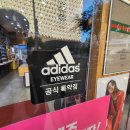 이안경원 이미지