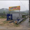 풍동농장 이미지