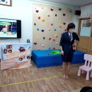 월항초등학교병설유치원 이미지