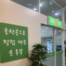 UR(파주시)-[한울로]-하-2 | 뜨끈한 두부 맛집을 찾는다면 ❗️ 엄마손두부 🍚 파주운정 내돈내산 찌개 맛집추천 ❤️