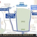 '6차 촛불' 청와대 100m앞 행진 첫 허용…법원, 오후 5시 30분까지 이미지