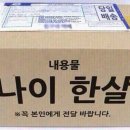호텔로제