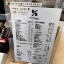 텐퍼센트커피 고양지축점 이미지