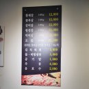 이젠이베리코 이미지