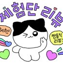 구로-구로-구로-2707 이미지