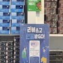 지구촌할인매장 이미지