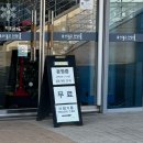 문화대교 화장실 이미지