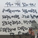 신창초등학교 | 제주도펜션 모드락하우스 살면서 좋은점
