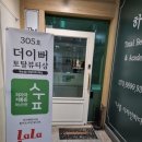왁싱숲 - 청주시 흥덕구 | 왁싱숲