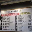 돼장군집 이미지