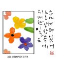 밝은내어르신복지센터 이미지