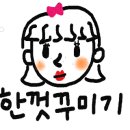 헤어바이정훈