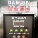 청수세차장 이미지