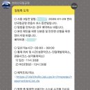 관음사 | 세상이 내 발 아래-에❗️ (한라산 관음사-성판악 코스 후기)