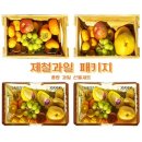 프레쉬푸드마켓 이미지
