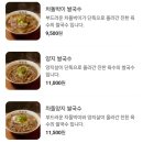 미분당(동부산오시리아점) 이미지