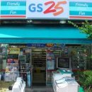 GS25시 네이버블로그