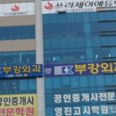 부강제일의원 이미지