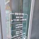 고등동주민센터 | [수원 고등동] 고등반점 - 내돈내산 높은 퀄리티 탕수육, 간짜장 맛집