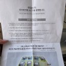 네모모텔 | 울산 독채풀빌라 감성숙소 미므미므 프라이빗 료칸 내돈내산 숙박후기(석식,조식포함)