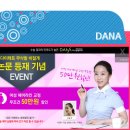 다나여성의원 이미지