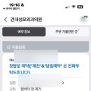 건대성모외과의원 이미지