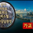 동탄대로21길 이미지