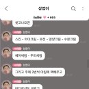 연예인은 한시간동안 씻는데... 이미지